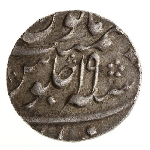 Coin - 1 Rupee, Bengal, India, 1785-1790