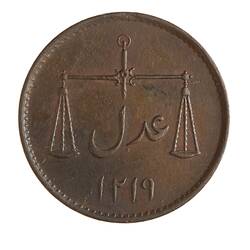 Coin - 1/2 Pice, Bombay Presidency, India, 1804