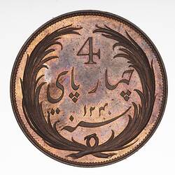 Proof Coin - 4 Pice, Madras Presidency, India, 1824
