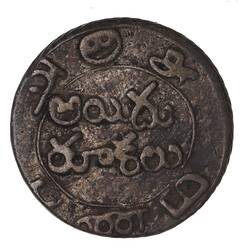 Coin - 5 Fanams, Madras Presidency, India, 1807