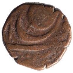 Coin - 1 Paisa, Kashmir, India, 1914-1919 VS