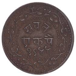 Coin - 1 Pai, Baroda, India, 1887