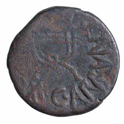 NU 2114, Coin, Ancient Greek States, Reverse