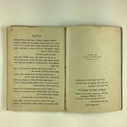 Open booklet. White pages with black printed text.