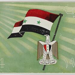 Christmas Card - Gamal Abdel Nasser to Monica Aron, Best Wishes for Christmas, 1964