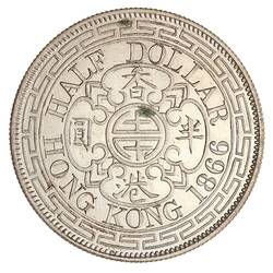 Proof Coin - 1/2 Dollar, Hong Kong, 1866