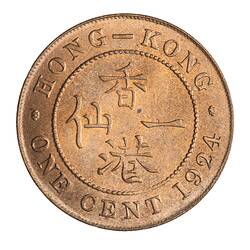 Coin - 1 Cent, Hong Kong, 1924