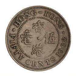 Coin - 50 Cents, Hong Kong, 1968