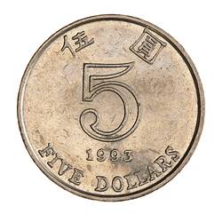 Coin - 5 Dollars, Hong Kong, 1993