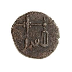 Coin - 1/2 Pice, Bombay Presidency, India, 1825