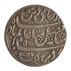 Coin - 1 Rupee, Bengal, India, 1793