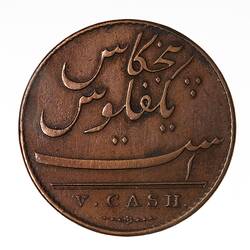 Coin - 5 Cash, Madras Presidency, India, 1803