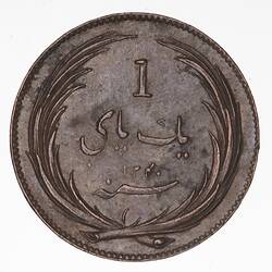 Coin - 1 Pice, Madras Presidency, India, 1825