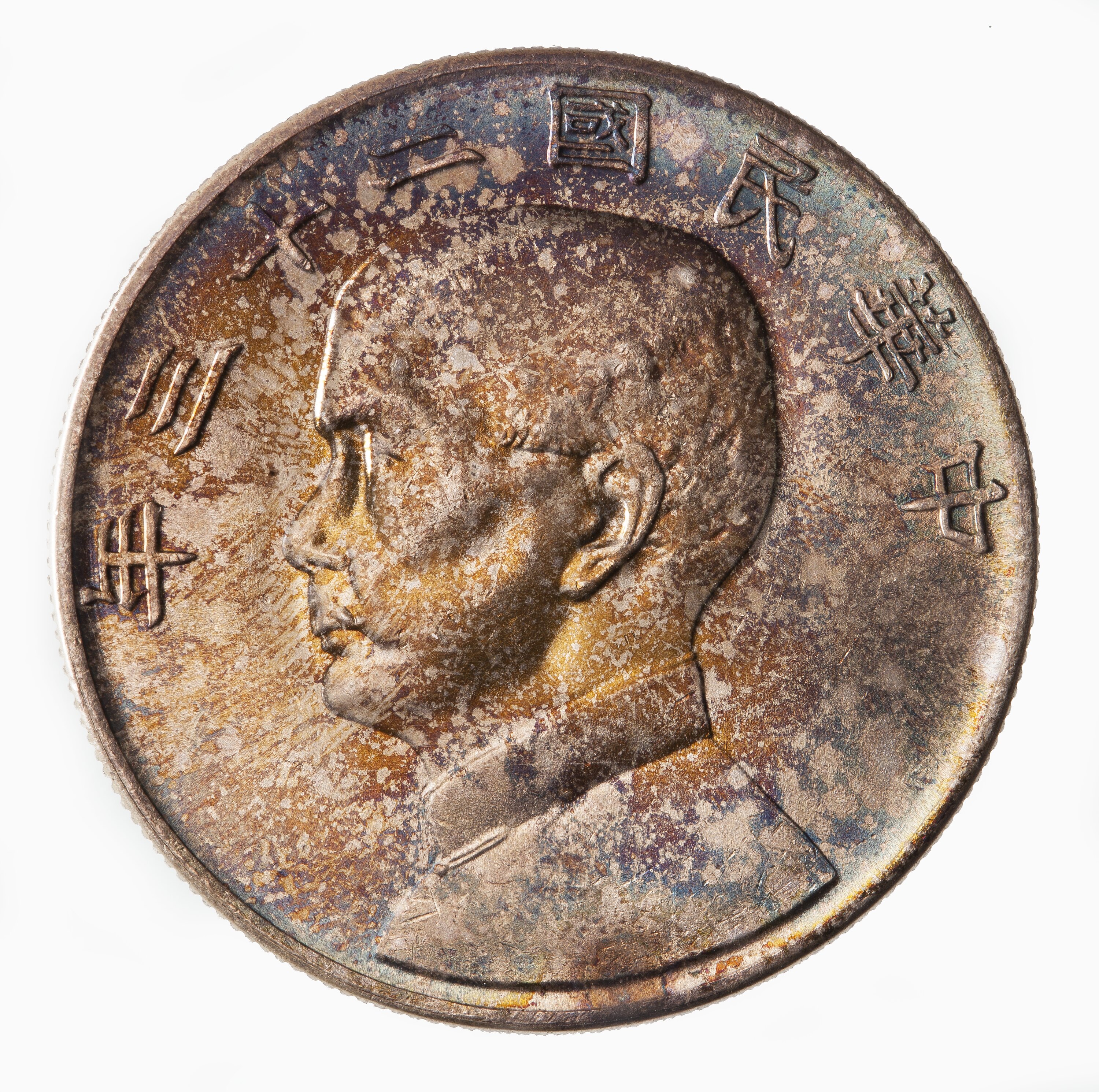 Coin - 1 Dollar, China, Chinese Republic Year 23, 1934