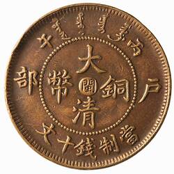 Coin - 10 Cash, Fukien, China, 1906