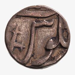 Coin - 1/2 Rupee, Broach, India, circa 1804