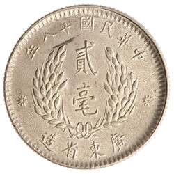 Coin - 20 Cents, Kwangtung, China, Chinese Republic, 1929 (Year 18)