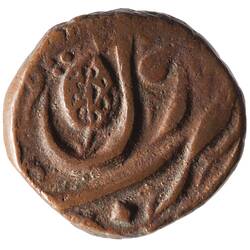 Coin - 1/2 Paisa, Kashmir, India, 1880
