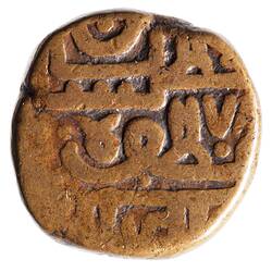 Coin - 1 Dokdo, Nawanagar, India, pre 1850