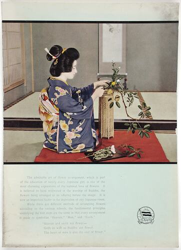 Menu - SS Husimi Maru, NYK Line, Dinner, 17 Feb 1939