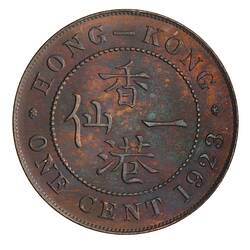 Proof Coin - 1 Cent, Hong Kong, 1923
