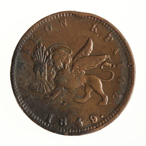 Coin - 1 Lepton, Ionian Islands, Greece, 1849