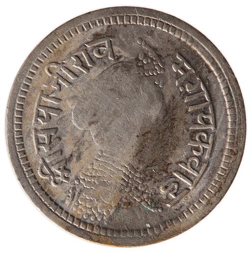 Coin - 2 Annas, Baroda, India, 1892