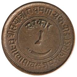 Coin - 2 Paisa, Baroda, India, 1883