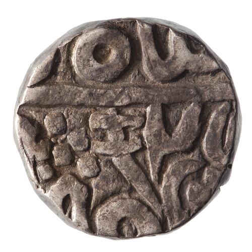 Coin - 1 Rupee, Gwalior, India, 1225 AH