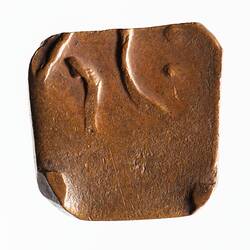 Coin - 1/2 Paisa, Mewar, India, 1760-1810