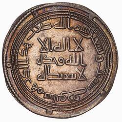 Coin - Dirham, Caliph al-Walid I, Umayyad Caliphate, 711-712 AD