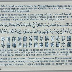 Postage Coupon - 'Coupon-Response International', Salzburg, Austria, 21 Jul 1959