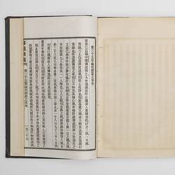 Open book with Chinese characters on left side.