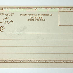 Printed back of postcard.