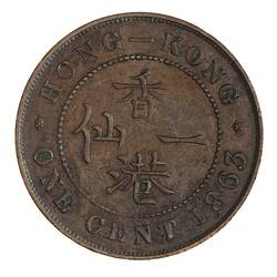 Coin - 1 Cent, Hong Kong, 1863