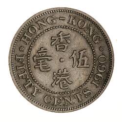Coin - 50 Cents, Hong Kong, 1960