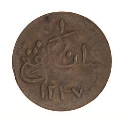 Coin - 1 Keping, Malacca, Malaysia, 1831
