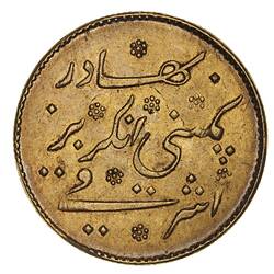 Coin - 1 Mohur, Madras Presidency, India, 1819