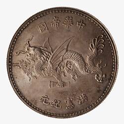 Coin - 1 Dollar, Emperor Hung Hsien, China, 1916