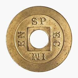 Specimen Coin - 1/2 Cash, Pattern, China, 1899