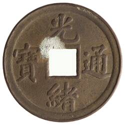 Coin - Cash, Emperor Kuang Hsu, Qing Dynasty, China, 1889-1906