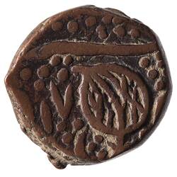Coin - 1 Paisa, Kashmir, India, 1917 VS