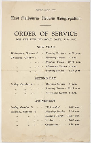 Leaflet - Order of Service, 1940, Melbourne Hebrew Congregation