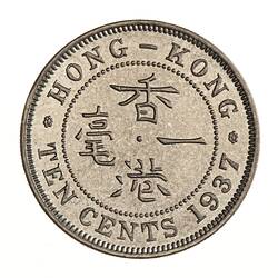 Proof Coin - 10 Cents, Hong Kong, 1937