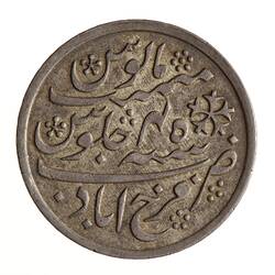 Coin - 1 Rupee, Bengal, India, 1833-1834