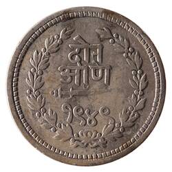 Coin - 2 Annas, Baroda, India, 1892