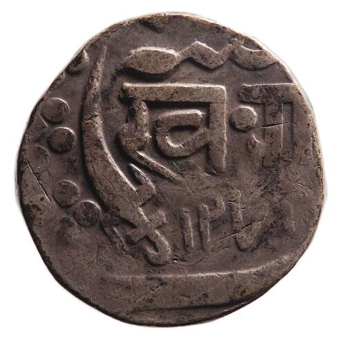Coin - 1 Rupee, Baroda, India, 1864-1865