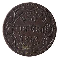Coin - 1 Paisa, Baroda, India, 1884