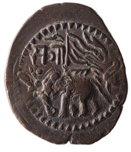 Coin - 1 Paisa, Baroda, India, 1840-1841