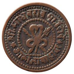 Coin - 1/4 Anna, Gwalior, India, 1896